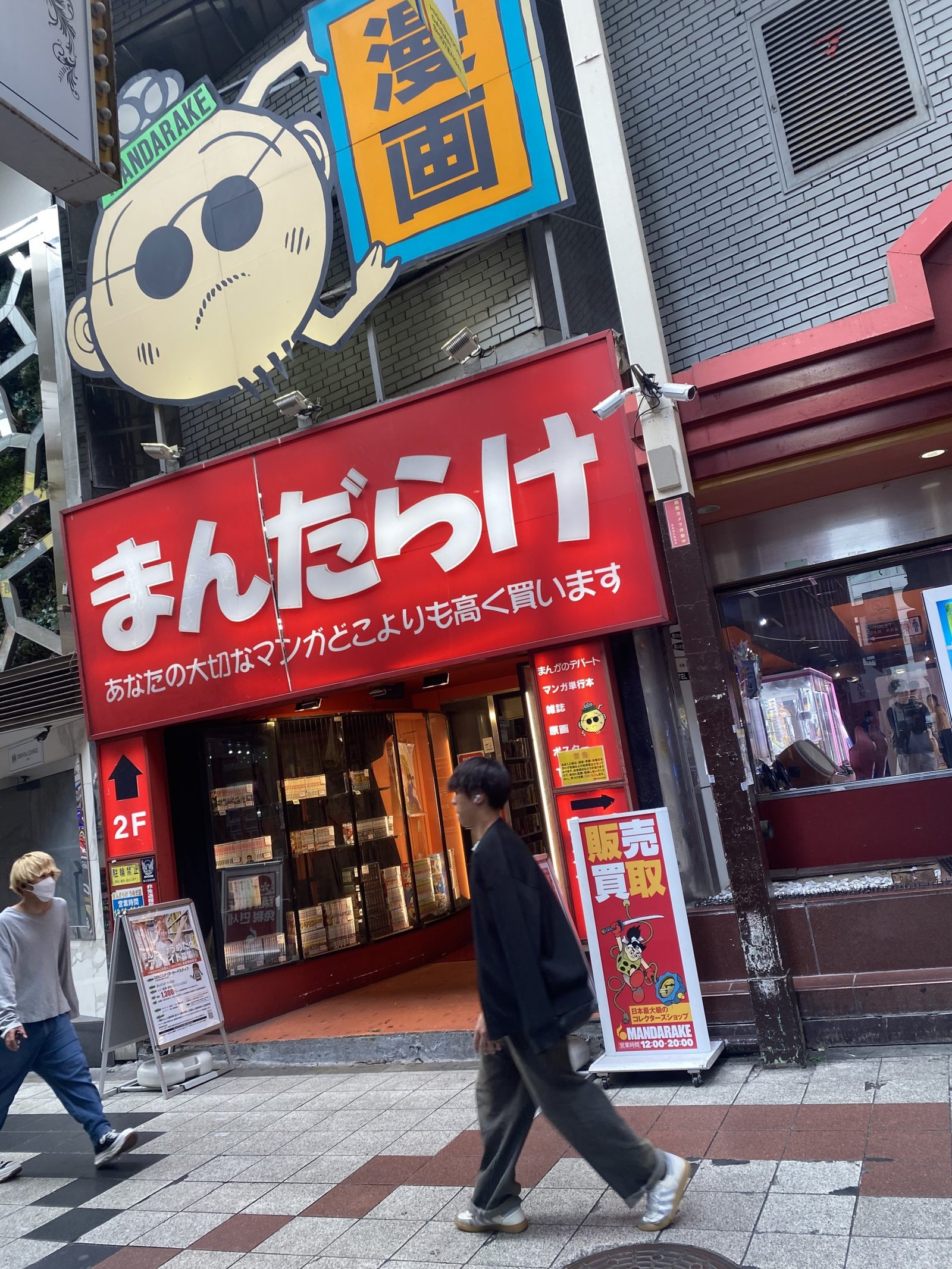 Mandarake in Osaka