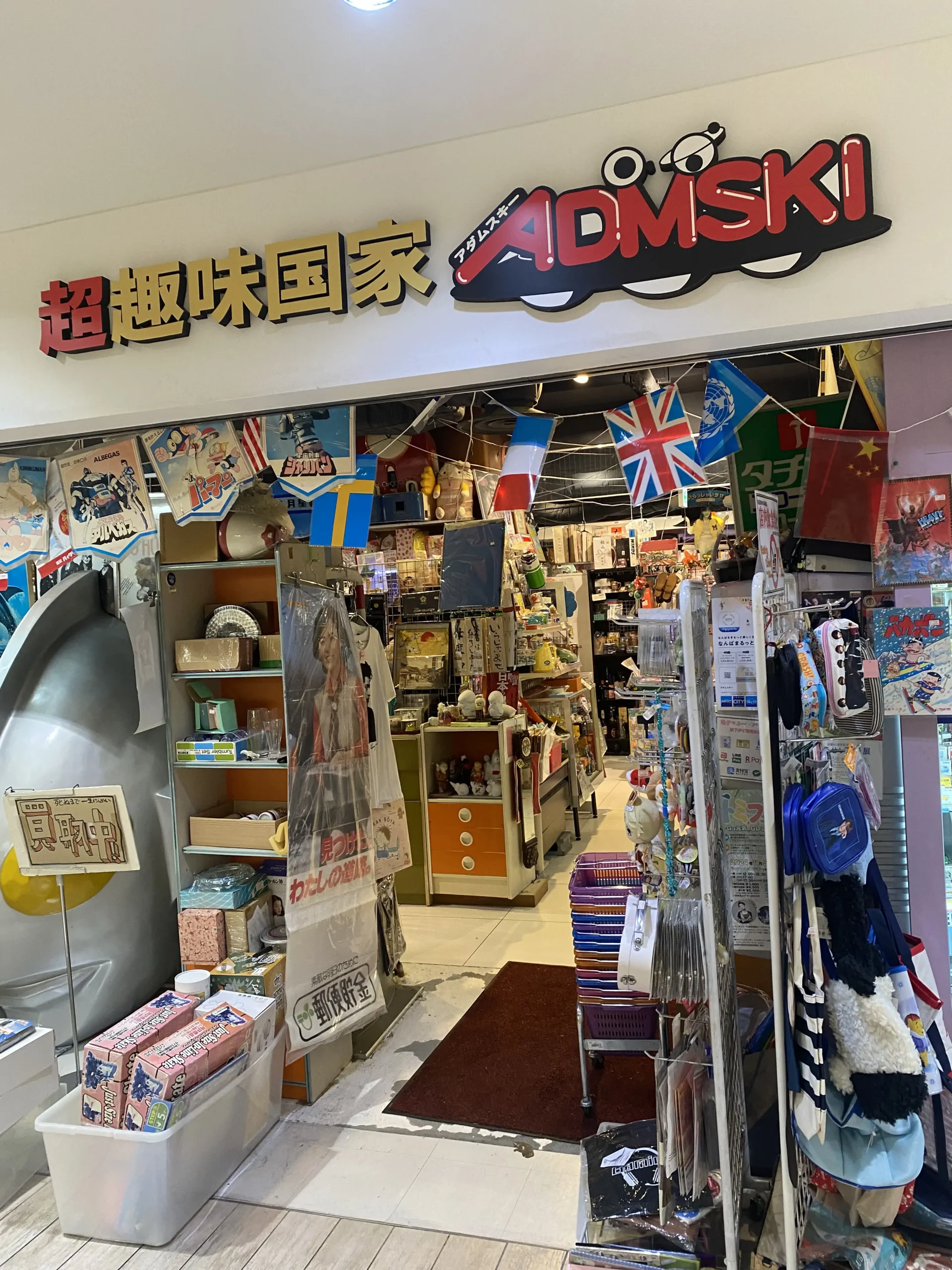 Admski in Osaka超趣味国家
