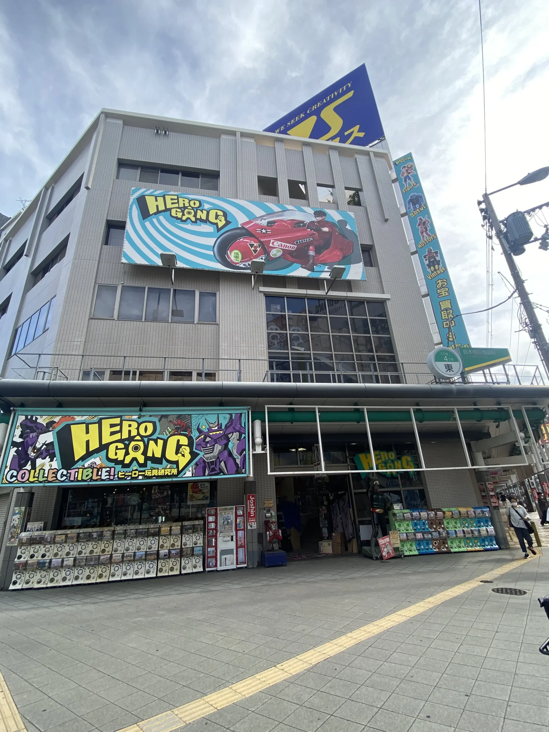 Hero Gangu Toy Store in Osaka