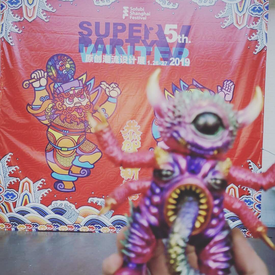 2019 SOFUBI Shanghai Festival （SSF）
