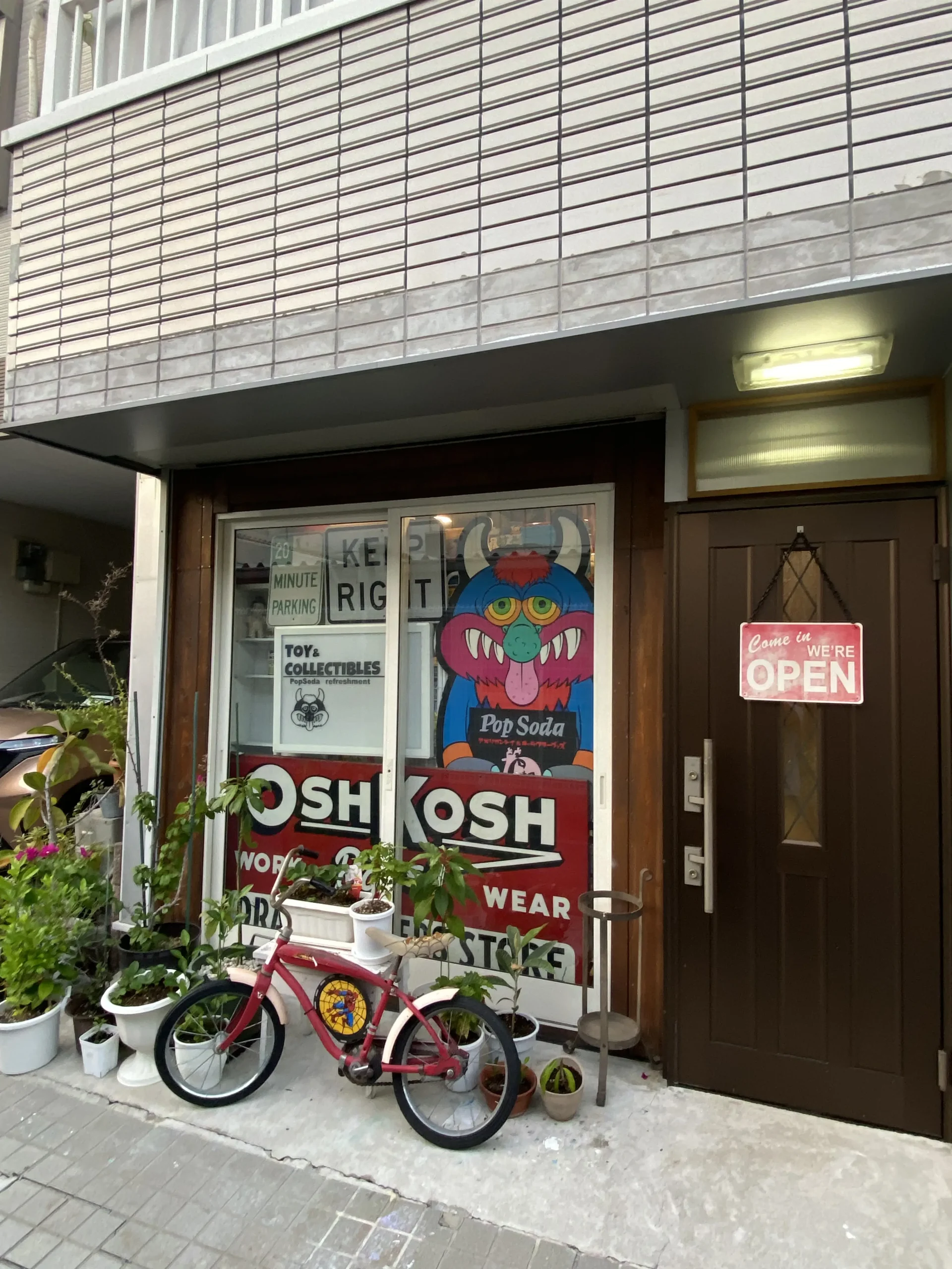 Pop Soda Toy Store